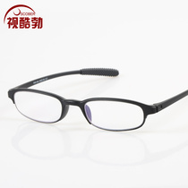 Green pine reading glasses high-grade brand middle-aged Tide Super Light Resin fashion super elastic memory vision mirror