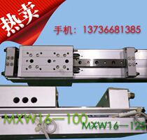 Japan imported slide cylinder SMC MXW16 100 MXW20 one 150 air slide table with guide rail