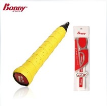 BONNY badminton racket hand glue sweat-absorbing belt GX-12 tennis badminton hand glue thin section