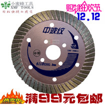 Small bee diamond saw blade utiliton in corrugated cutting sheet cloud stone sheet Minsheng tool hot sell