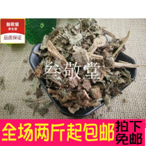Buy 2kg of high quality wild Arimus grass grass fake ten 500 grams