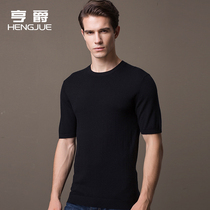 Round neck short sleeve cardigan mens solid color Korean slim slim section sweater mens autumn and winter half sleeve sweater tide black