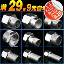 Stainless steel 6 points internal teeth change 4 points external wire 4 points internal wire to 6 points external wire lengthened live connection to 1 inch internal and external wire
