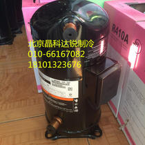 Valley Wheels Compressors 8HP Brand New Original VR94KS-TFP-522 Emerson Valley Wheel Scroll Refrigeration compressors