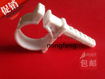  Mingfeng pipe industry]P card p-type card comes with expansion pipe plastic pipe card holder ppr pipe clamp