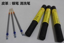 Manual diy tool leather wash pen silver stroke wire pen leather special leather making tool