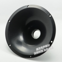 Horn cylinder quality thickened circular horn plastic cylinder 18cm15 inch stage speaker horn cylinder