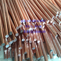 Copper clad steel grounding rod diameter 18 copper thick 0 5 with screws manufacturer direct sales