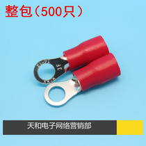 RV3 5-5 14-12 thickness 0 7 round red pre-insulated terminal copper nose wire ear whole bag