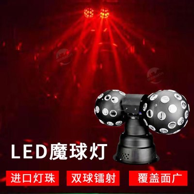 New LED double rolling ball Magic ball k light room swivel Seven colorful lights dance hall Laser Trampoline Lights Home KTV Flash