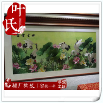 Hunan Xiangxiu hand embroidery Xiangxiu embroidery finished living room decoration hanging painting boutique rich and auspicious