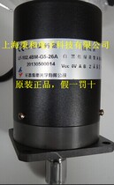 A-LF-102 A-LF-102 4BM-G5-26A G8-26A G8-26A Yuheng Optical Original Plant Encoder Brand New Original