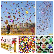 Wedding salute Wedding fireworks Opening fireworks tube Wedding color flower spray tube Gift bubble tube Opening ceremony robe fireworks gun