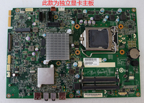 Lenovo motherboard s510 s710 s720 s590 s593 s565s598 as a stand-alone integrated circuit board
