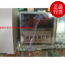 HUOD Huo Electric JS48S-S Double Set Time Relay 24V 220V 380V Cycle Control