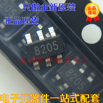 FS8205A FS8205 8205 SOT23-6 lithium battery PROTECTION IC new original