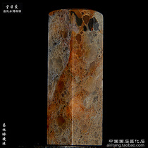 Changhua Ice Ling Freeze Seal Love Day Tang Shoushan Green Fields Bahrain Original Stone Seal Engraving of Buddha Beauty House West Ling Custom Handmade