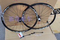 Himano Shimano MT65 mountain vacuum wheel set quick release code original with air nozzle