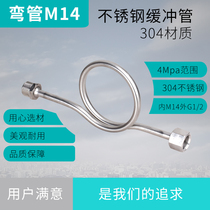 Pressure gauge accessories Stainless steel buffer gauge bend elbow Needle valve clamp radiator 304 accessories