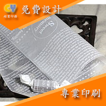 Factory custom-made packaging translucent sulfuric acid paper trademark logo printing tallow paper
