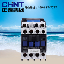  Original Chint elevator AC contactor CJX2-1810 1801 AC24V 36V 110V 220V