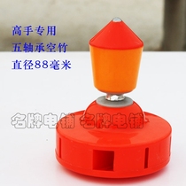 Diabolo Shun and Mini 88 100 110mm 5 bearing single head small diabolo monopoly master special