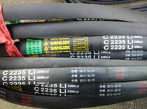 sl shi C2235 belt C2235Li 2293Ld