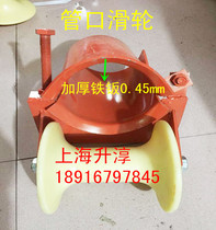 Tube pulley wire pulley pulley pulley pulley pulley pulley 150 180