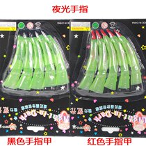 Halloween Supplies Ghost Festival Supplies Party Props Vampire Nightlight Fingernail Nocturnal Fingertips Green Hand Fingertips