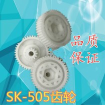 Japan new original IHI electric yellow oil pump SK-505 imported yellow oil pump gear punch lubrication pump motor