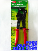 Taiwan OPT Manual cable cutters LK-325A ratchet Cable Cutter 240 mm2 cm diameter 32mm