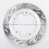  SYM Xiaxing Sanyang motorcycle imported cruising RV250 motorcycle front brake disc disc brake disc