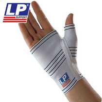 LP Sports Gear Palm Guard Palm Gloves Fitness Anti-slip Wrist Single Bar Men's Cover Thin Fixed Wrist Basketball