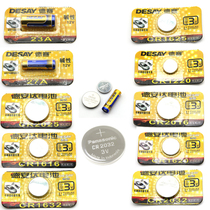 CR1616 CR1620 CR2032 CR2025 CR1632 computer motherboard car anti-theft remote control battery