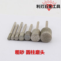 Special grade diamond grinding head cylindrical grinding head boron nitride grinding Rod flat head cylindrical grinding tool jade carving tool
