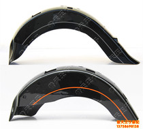 Original Kaiwei QJ250-L Cruiser QJ250--J Rear Mudguard Rear Mudguard