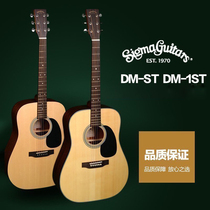 Sigma DM-ST DM-1ST 41 inch veneer face Single folk Guitar Wood Guitar Guitits it plays the show