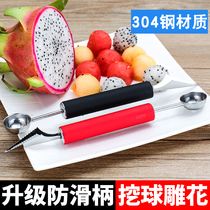 304 stainless steel fruit digger small watermelon round digger spoon carving knife platter tool set artifact