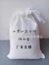 (Spot)high quality polyester cotton sampling bag Soil ore sampling bag Chemical exploration bag Geological sample bag Bag bag