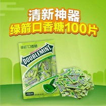 Green Arrow original mint cool candy Bulk chewing gum Fresh breath refreshing hospitality candy 100 monolithic