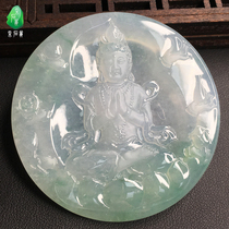 Quarrying Weng natural Myanmar emerald Guanyin pendant round brand a goods ice seed jade Guanyin mens emerald brand pendant