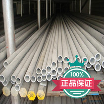 304 316 321 stainless steel thick-walled pipe industrial pipe outer diameter 26mm inner hole 17mm can be zero-cut processing