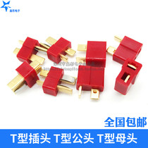 T-plug docking Socket T-shaped power connector male and female female connector plug-in cable
