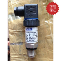 Original German VIKI pressure sensor 0-250KG range 10-30V input 4-20ma output