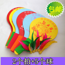 Board plume Thickened Solid Wood Triple Wool Racket EVA Sponge Handle Cricket Bat Send 5 Three Woolen Balls