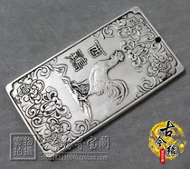 Antique miscellaneous collection antique copper waist brand pendant copper Miao silver antique listing token twelve Zodiac chicken