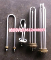 Factory direct high quality stainless steel 380V 220V heat conduction oil pot insulation hot water bucket electric heating pipe