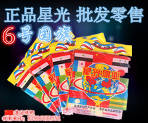 Flag of the Wholesale China Flag Party Flag Flagship Stars 6 (60 * 40CM)