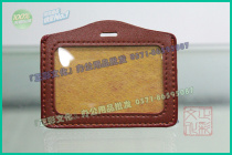 Zhengcai Culture Deli people A1 horizontal light brown imitation leather breast card cover 50 work permits