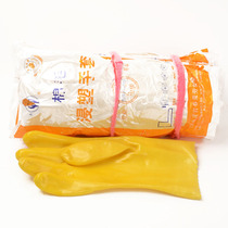 The spring bud dip plastic gloves gloves extended thickening acid oil industrial latex gloves leather gloves